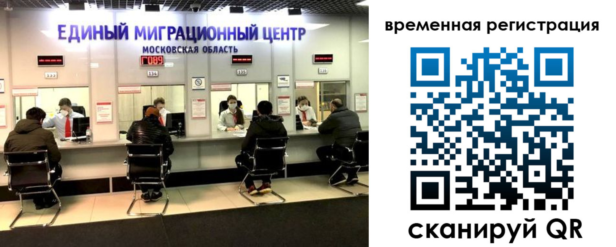 купить прописку в Радужном