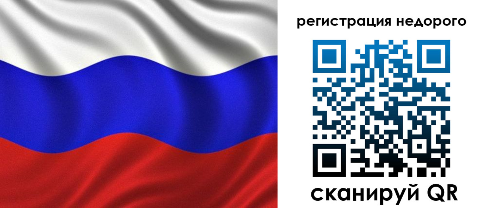 временная регистрация поиск в Радужном