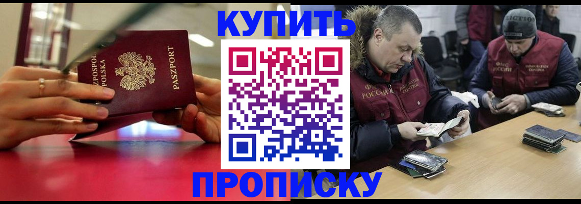 временная регистрация госуслуги в Радужном