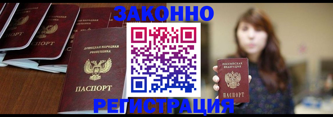 пропишу в квартире в Радужном