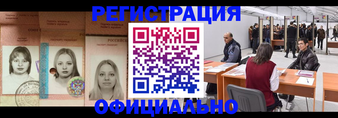 пропишу в квартире в Радужном