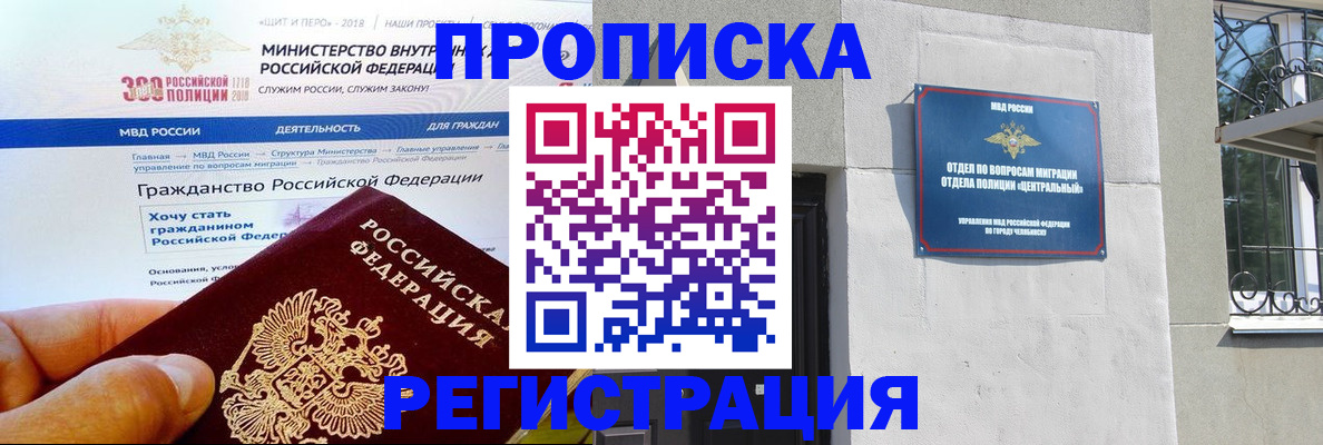 форма 3 в Радужном