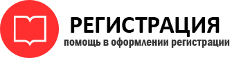 прописка в Радужном id12049